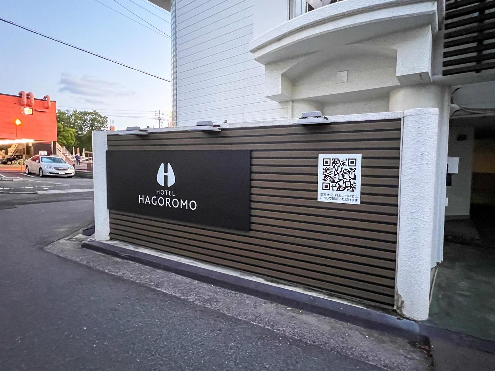 Hotel Hagoromo Hiroshima Exteriör bild