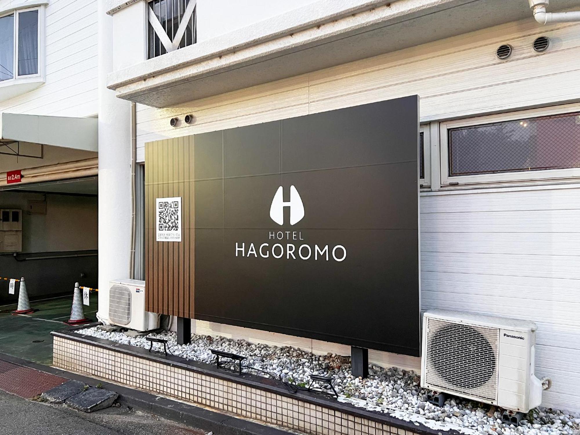 Hotel Hagoromo Hiroshima Exteriör bild